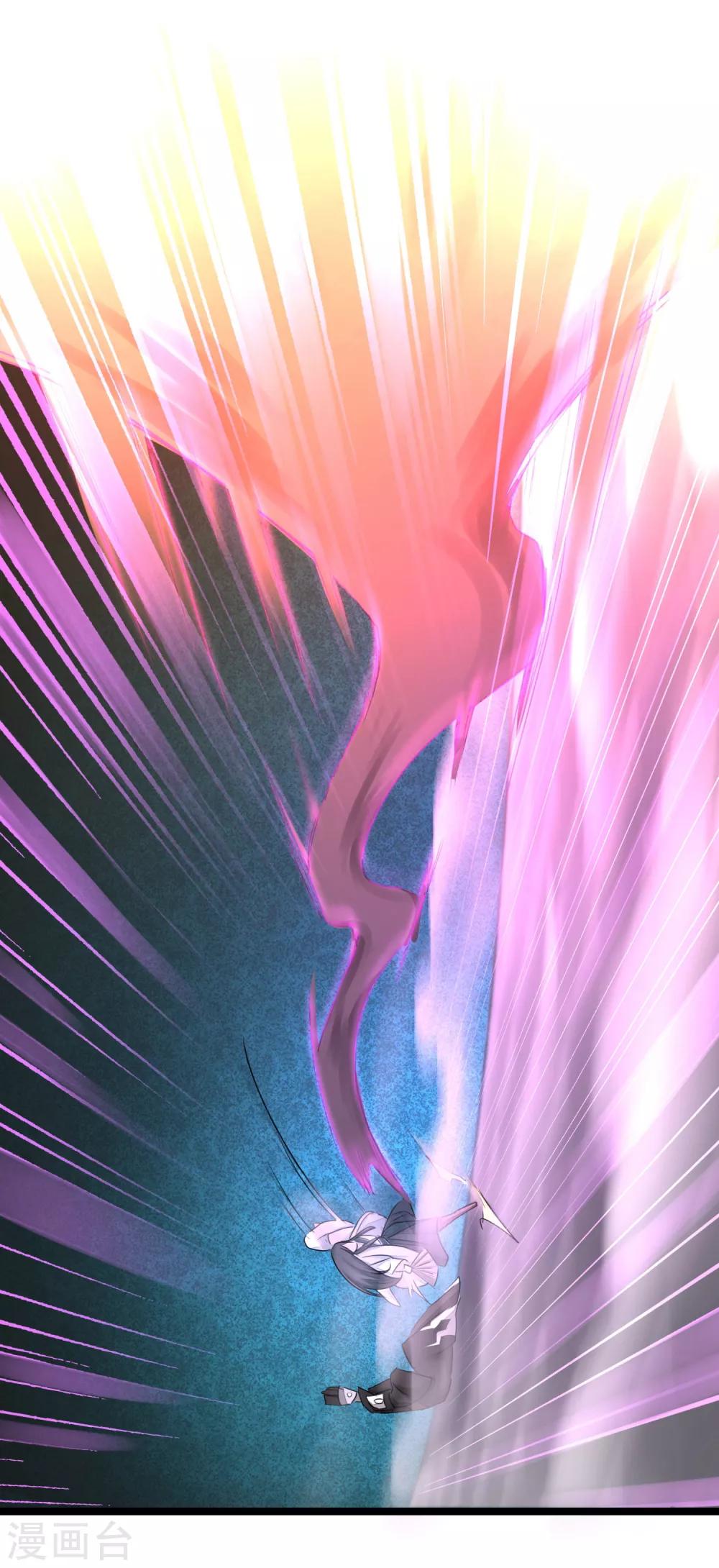 🍗逆转仙途 第163话 美女之间 第6页