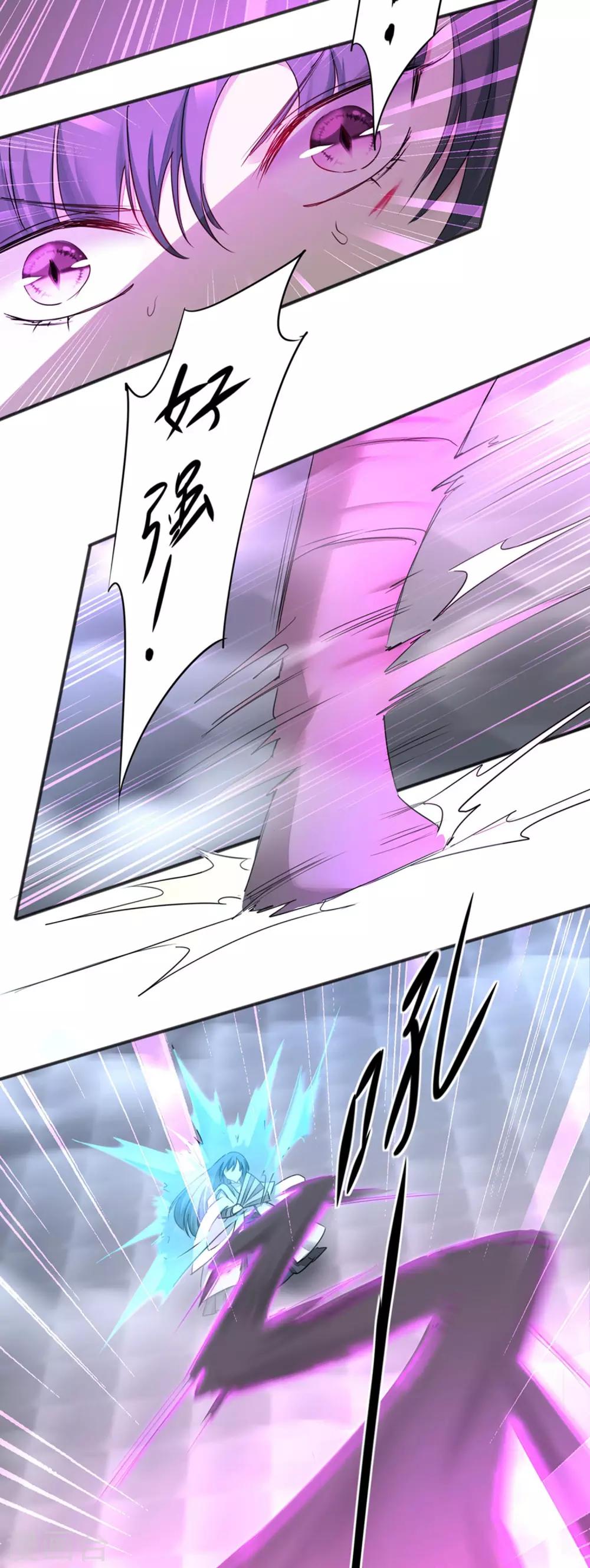 🍗逆转仙途 第163话 美女之间 第8页