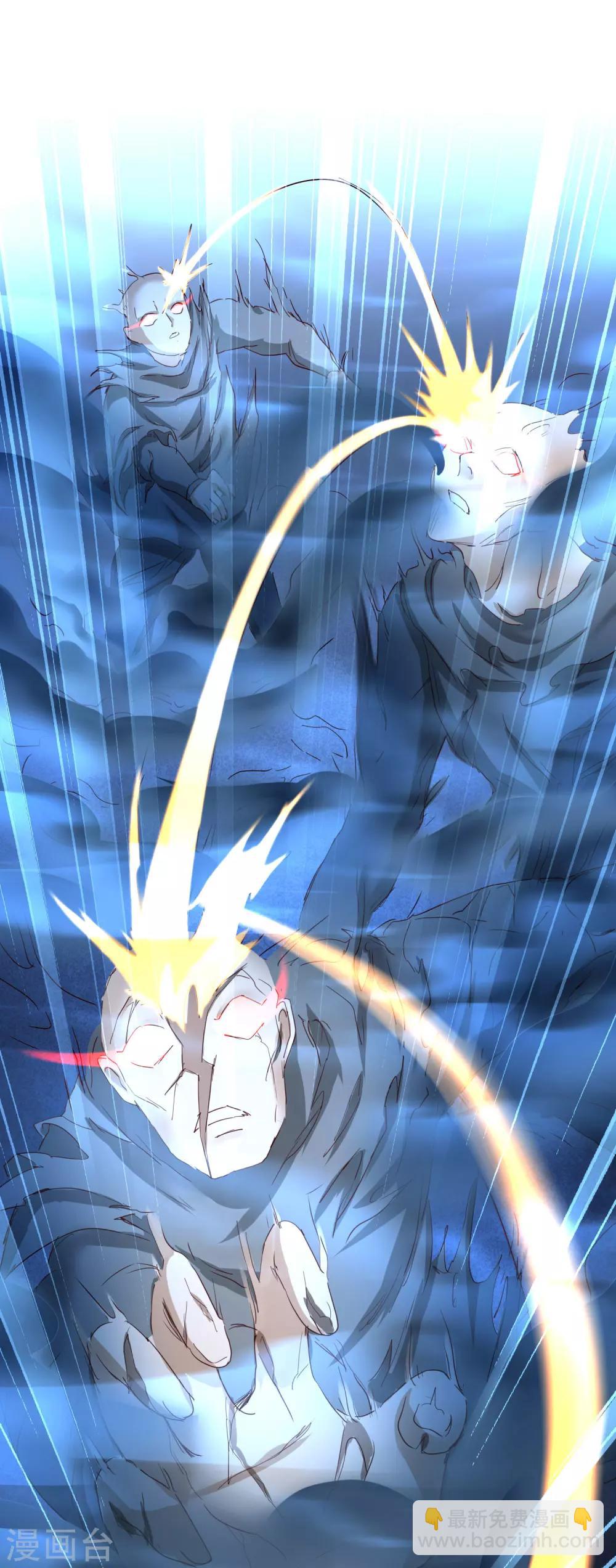 🍗逆转仙途 第165话 被看穿了？ 第20页