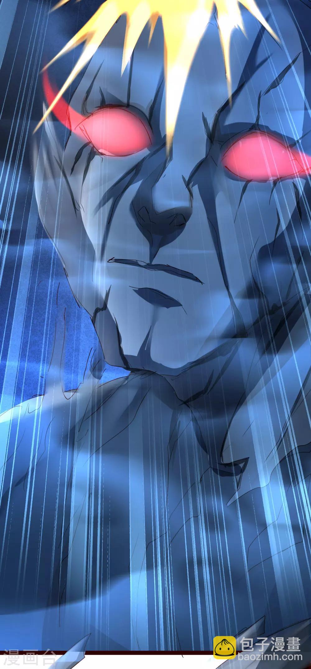 🍗逆转仙途 第165话 被看穿了？ 第22页