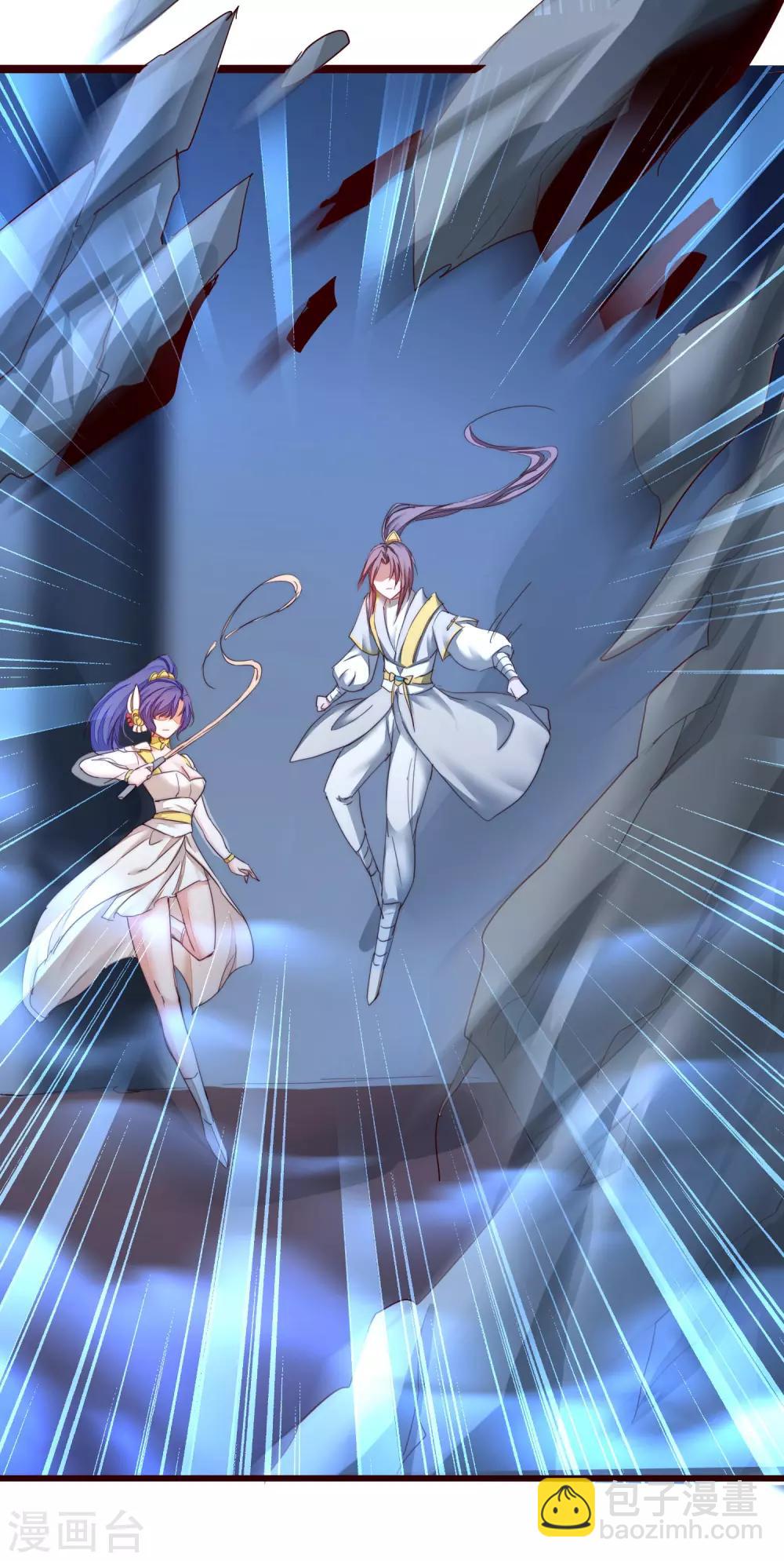 🍗逆转仙途 第165话 被看穿了？ 第23页