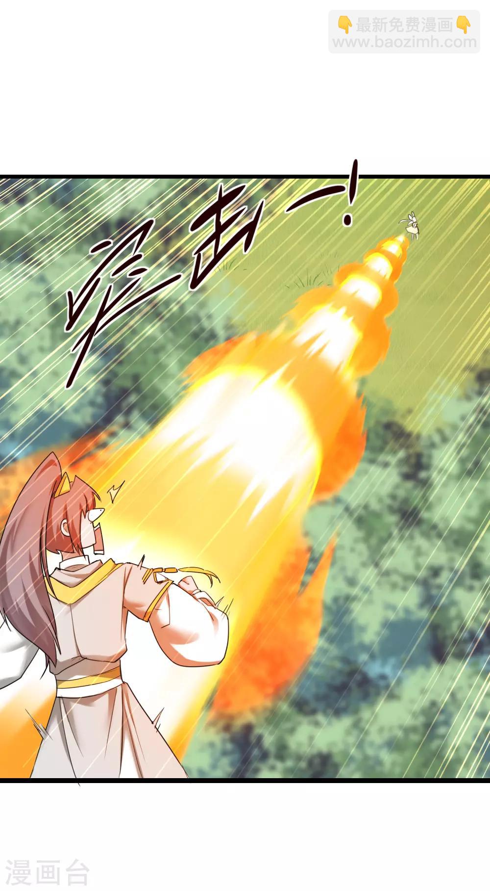 🍗逆转仙途 第168话 误会大了 第17页