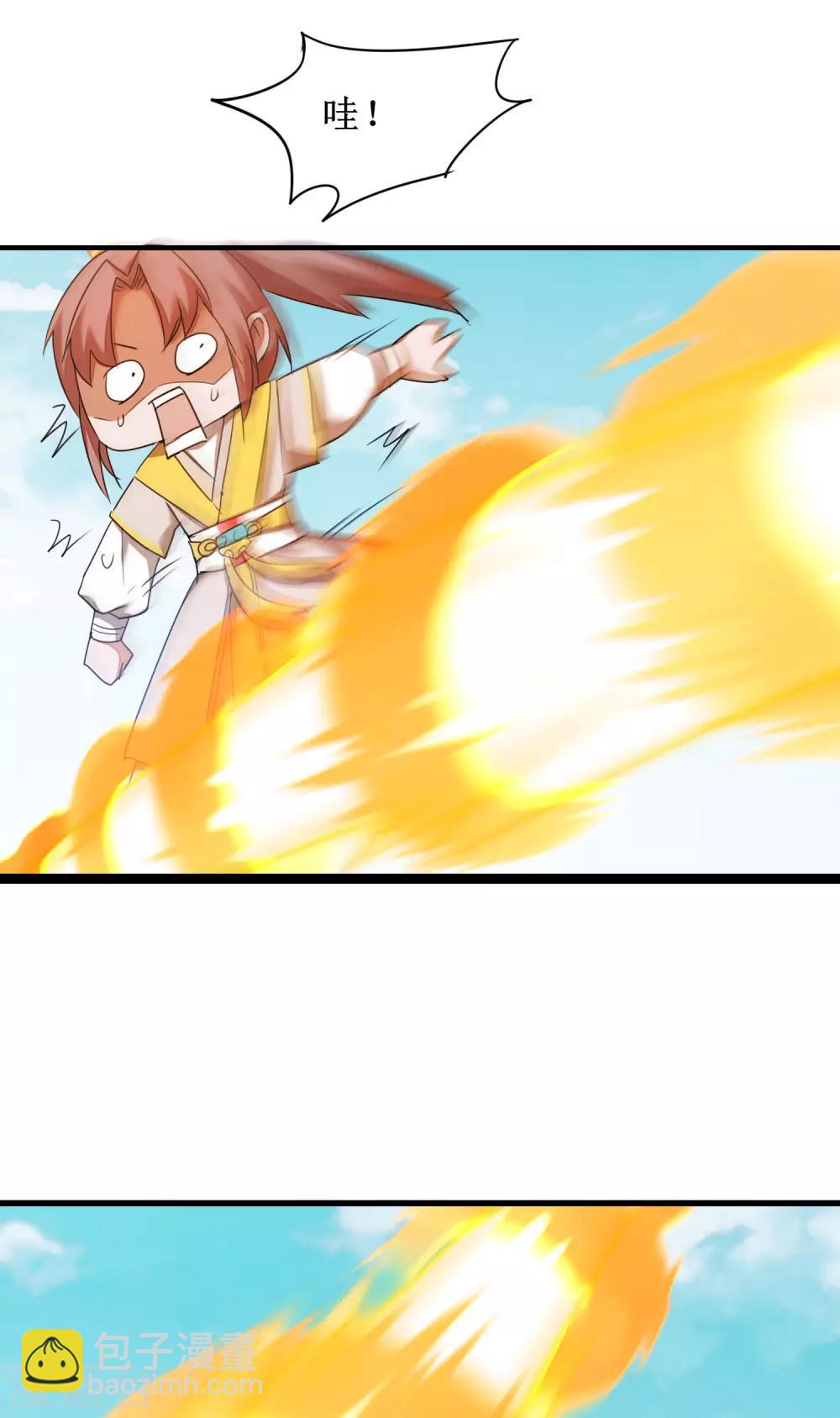 🍗逆转仙途 第168话 误会大了 第18页
