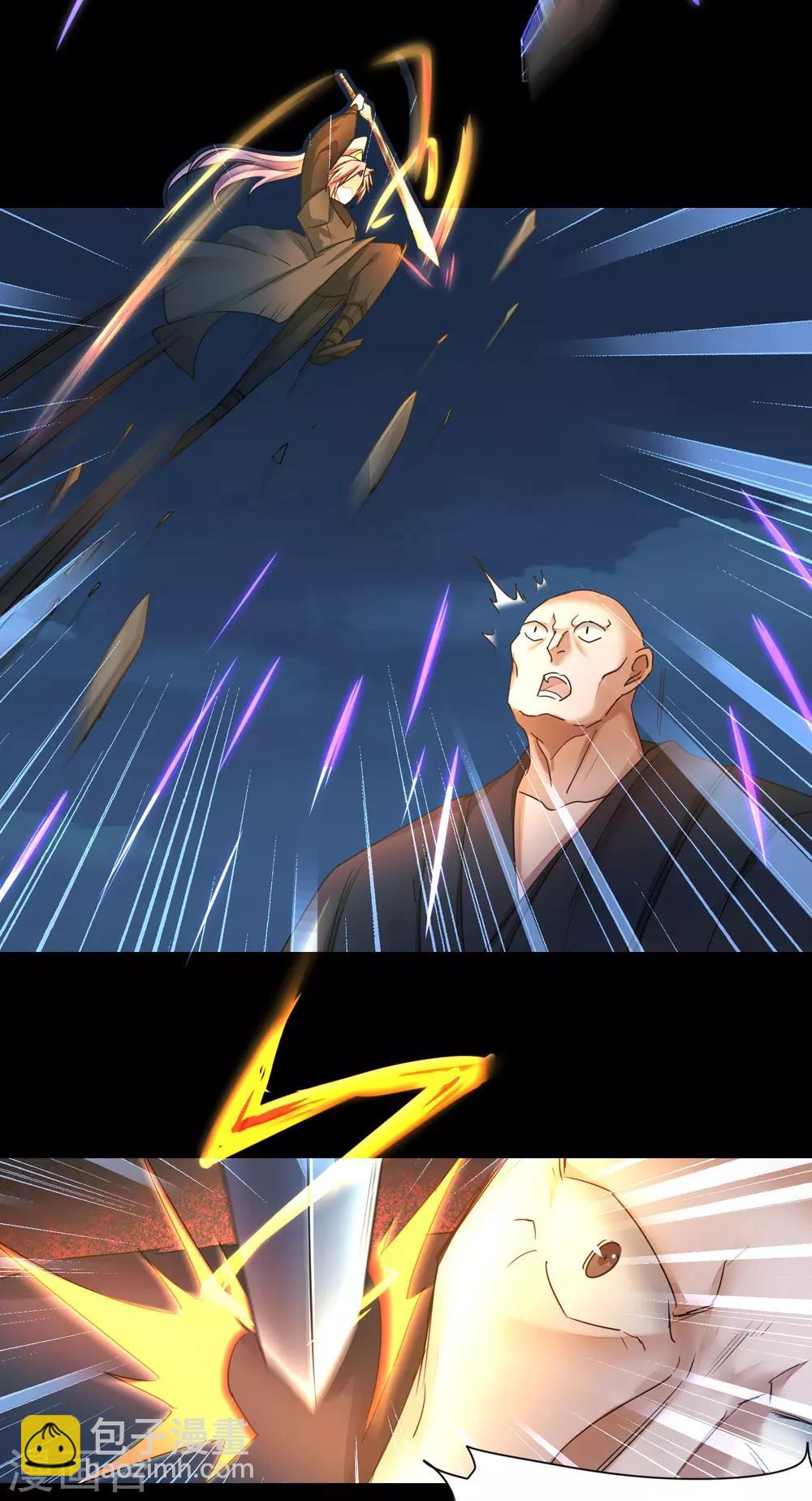 🍗逆转仙途 第172话 被看穿了 第11页