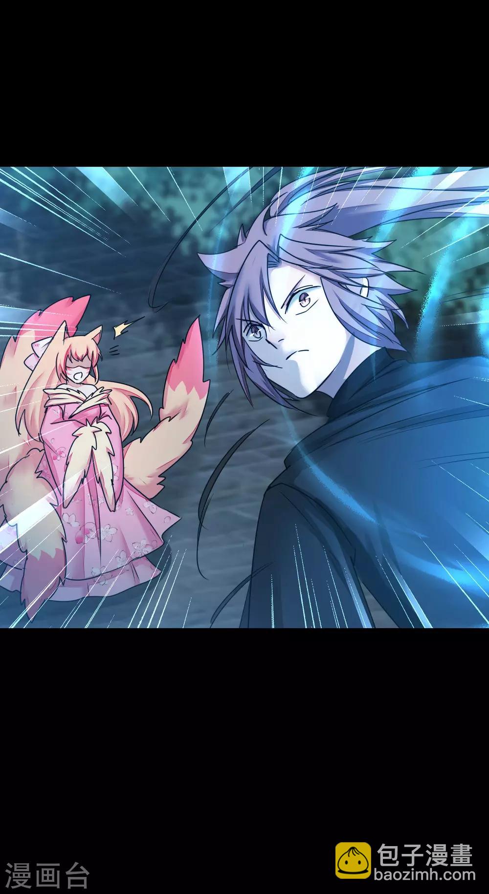 🍗逆转仙途 第172话 被看穿了 第22页