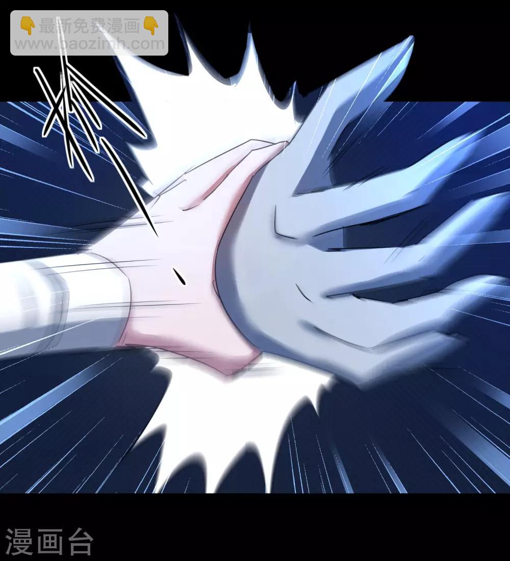 🍗逆转仙途 第175话 嘴炮无敌 第28页