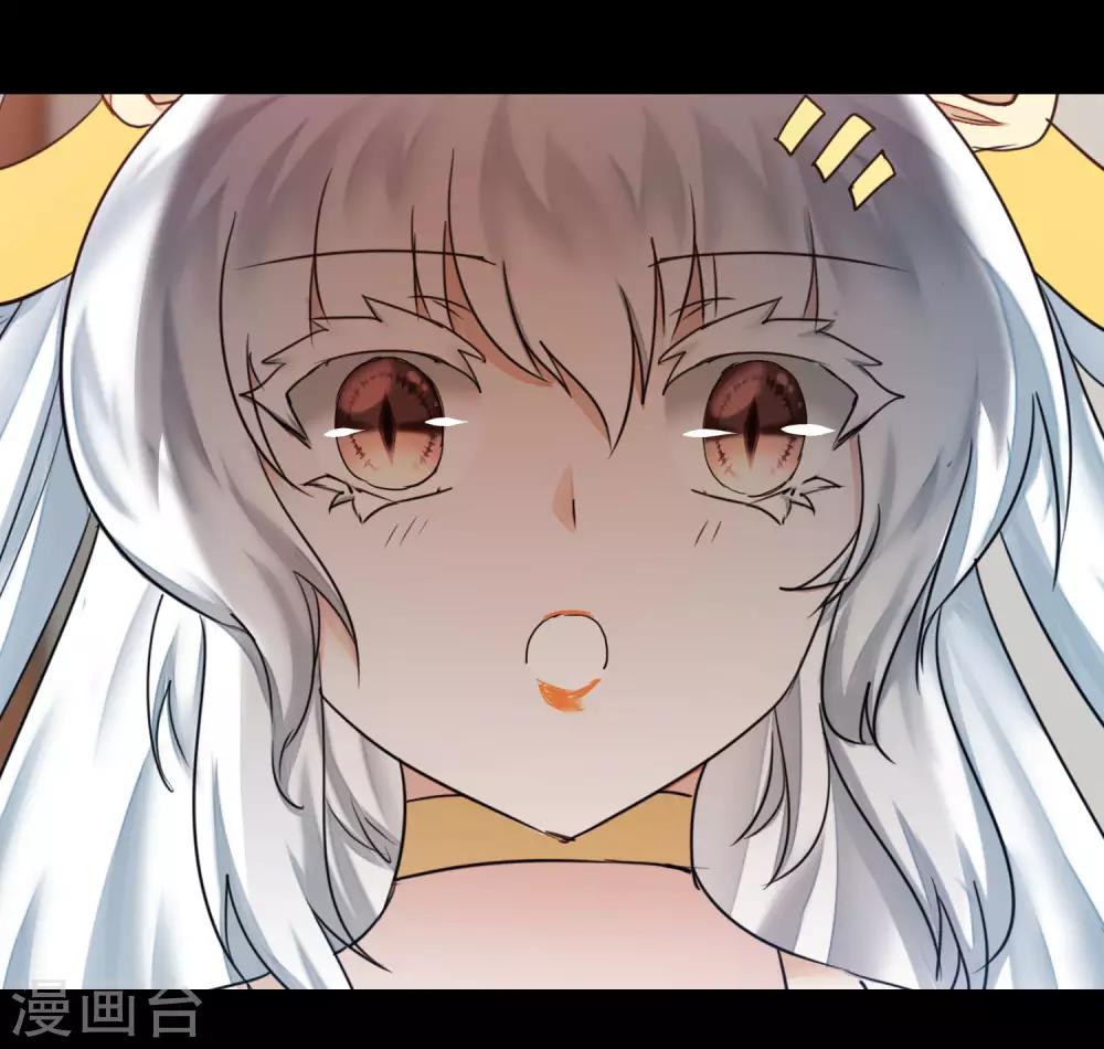 🍗逆转仙途 第177话 你最重要 第29页