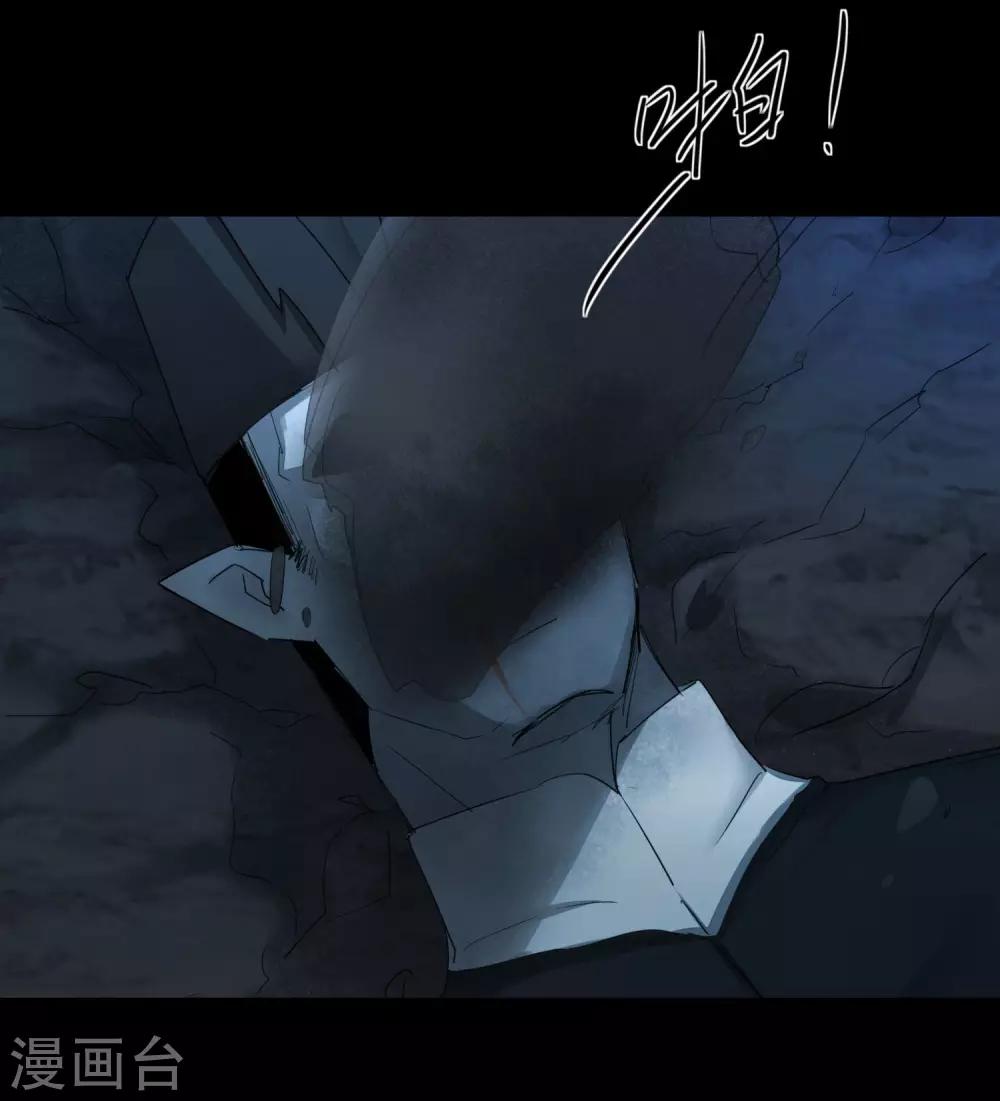 🍗逆转仙途 第177话 你最重要 第4页