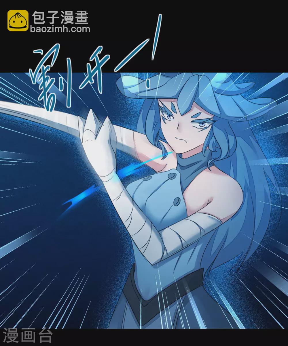 🍗逆转仙途 第179话 怜香惜玉 第11页