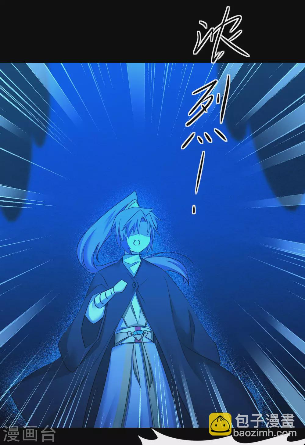 🍗逆转仙途 第179话 怜香惜玉 第17页