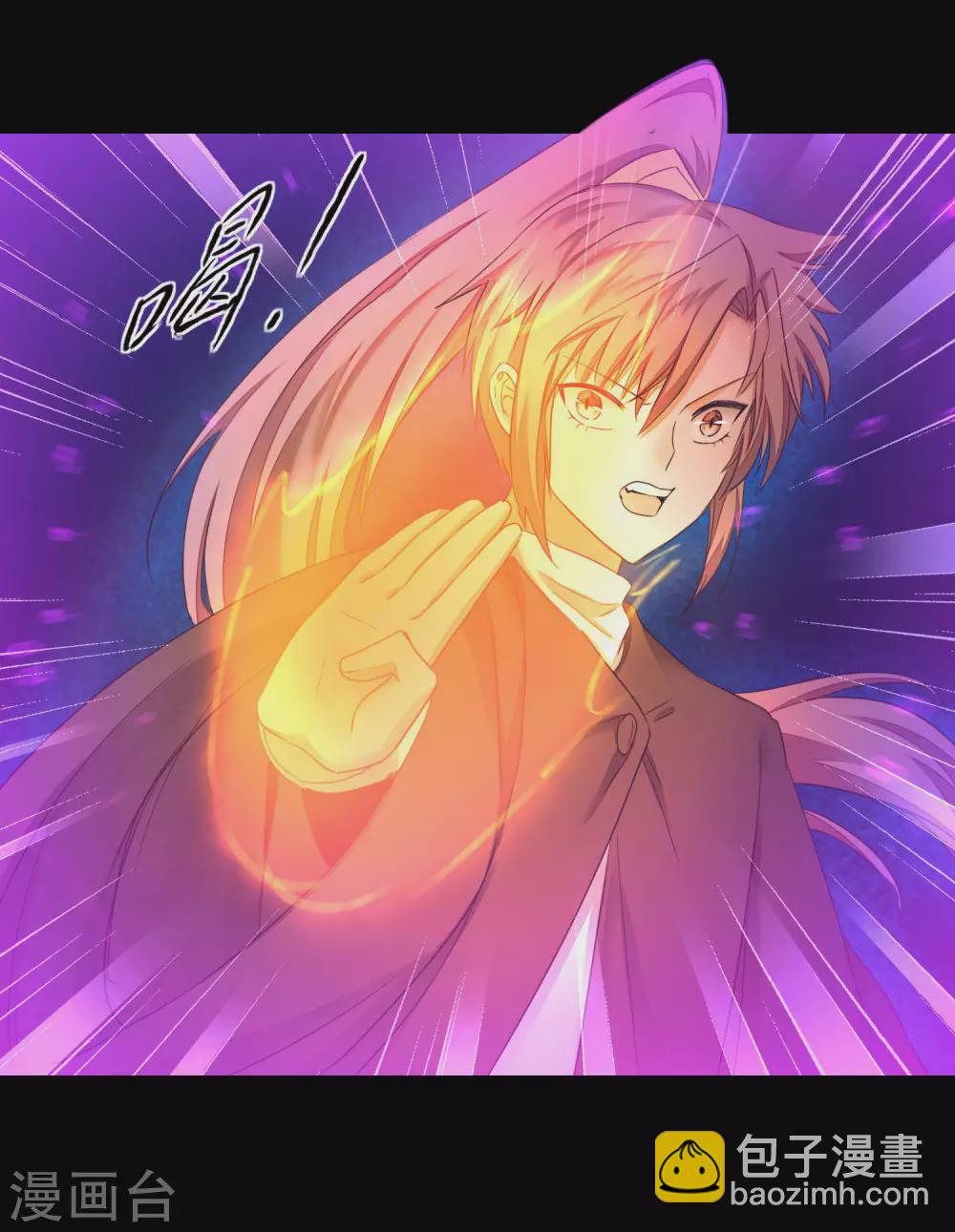 🍗逆转仙途 第183话 吸收魔气 第16页