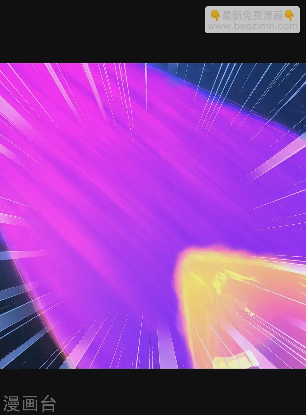 🍗逆转仙途 第183话 吸收魔气 第17页