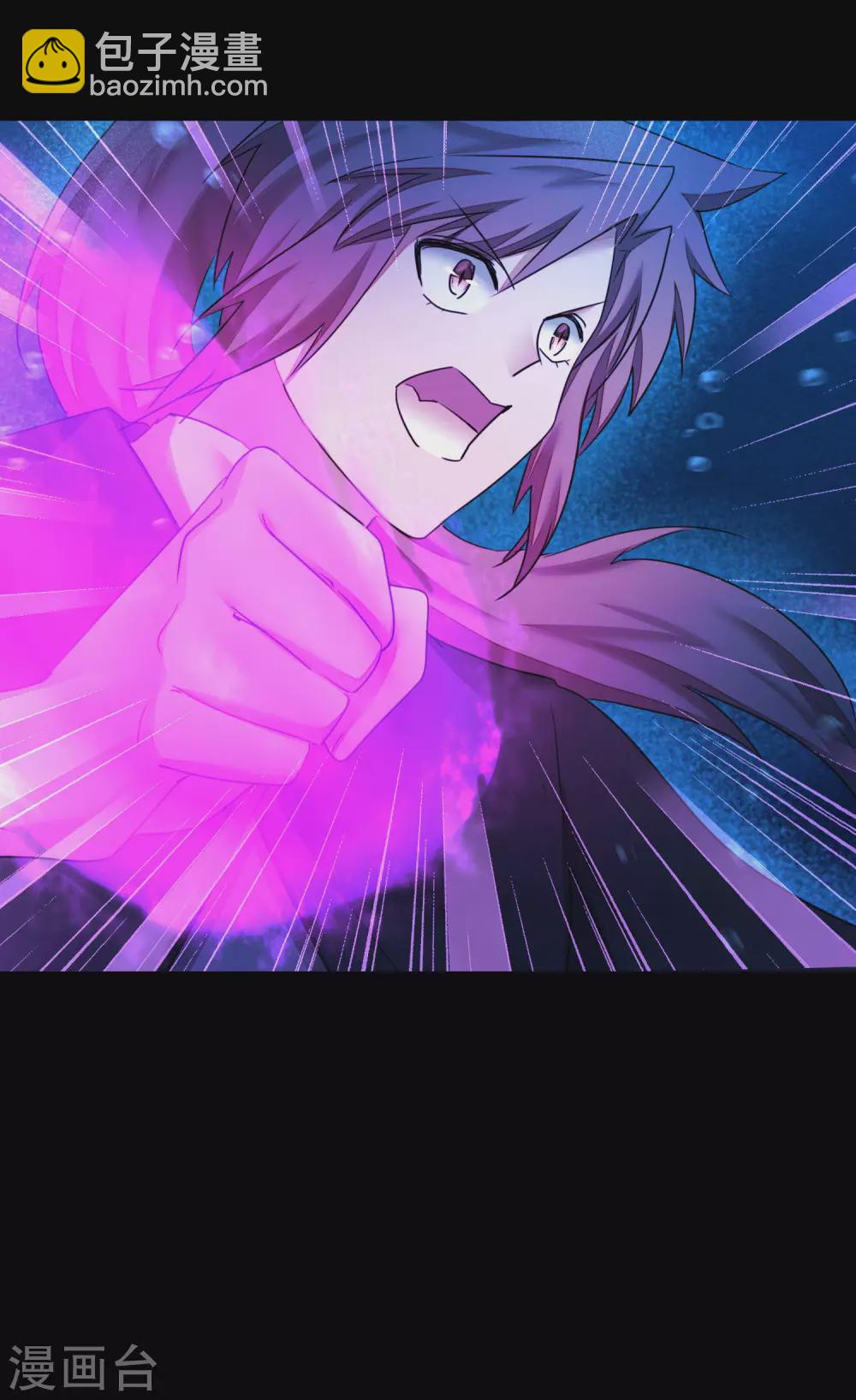 🍗逆转仙途 第183话 吸收魔气 第9页