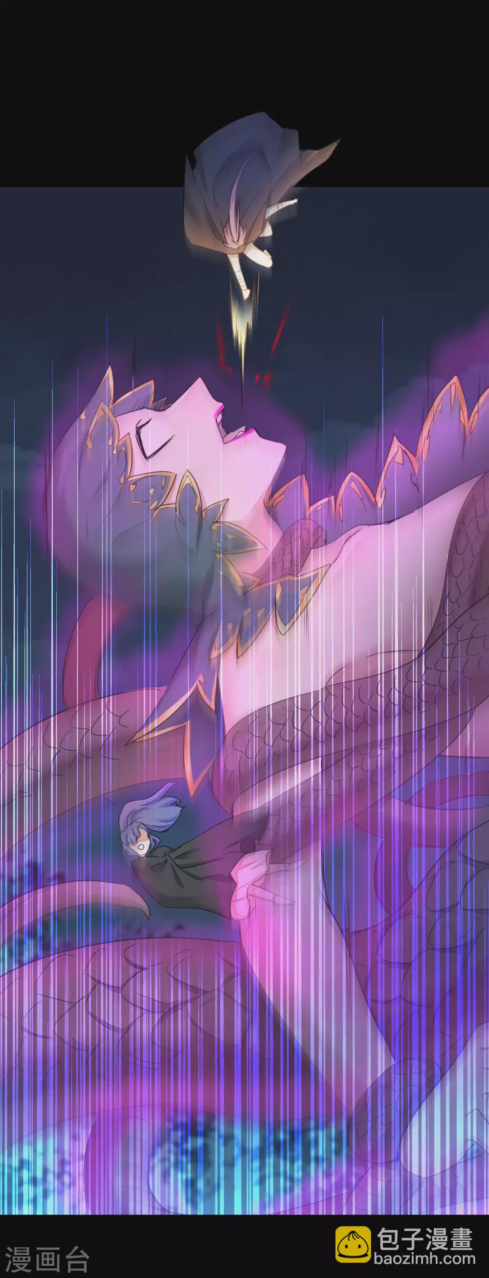 🍗逆转仙途 第187话 荔枝将死 第23页