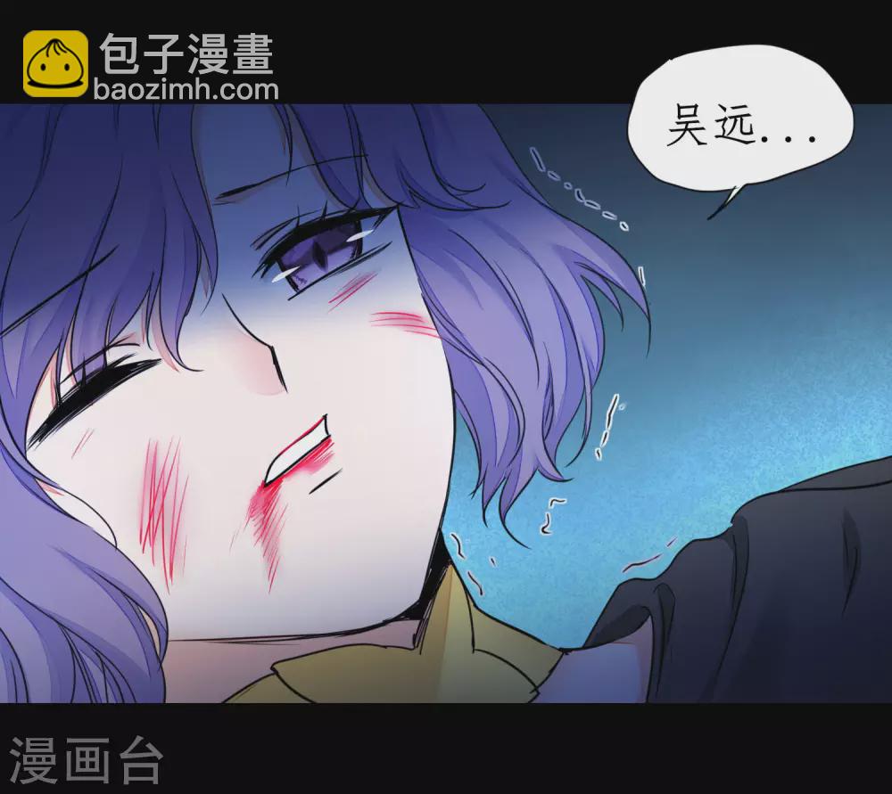 🍗逆转仙途 第187话 荔枝将死 第25页