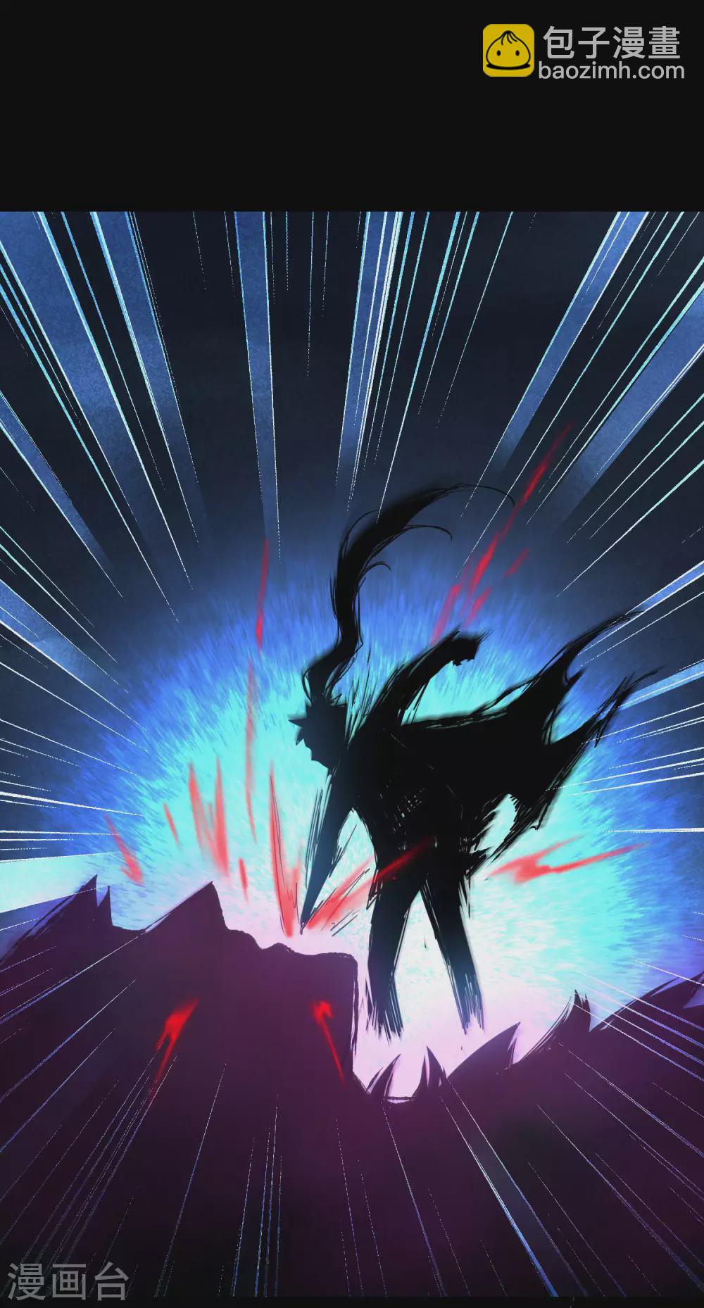 🍗逆转仙途 第187话 荔枝将死 第27页