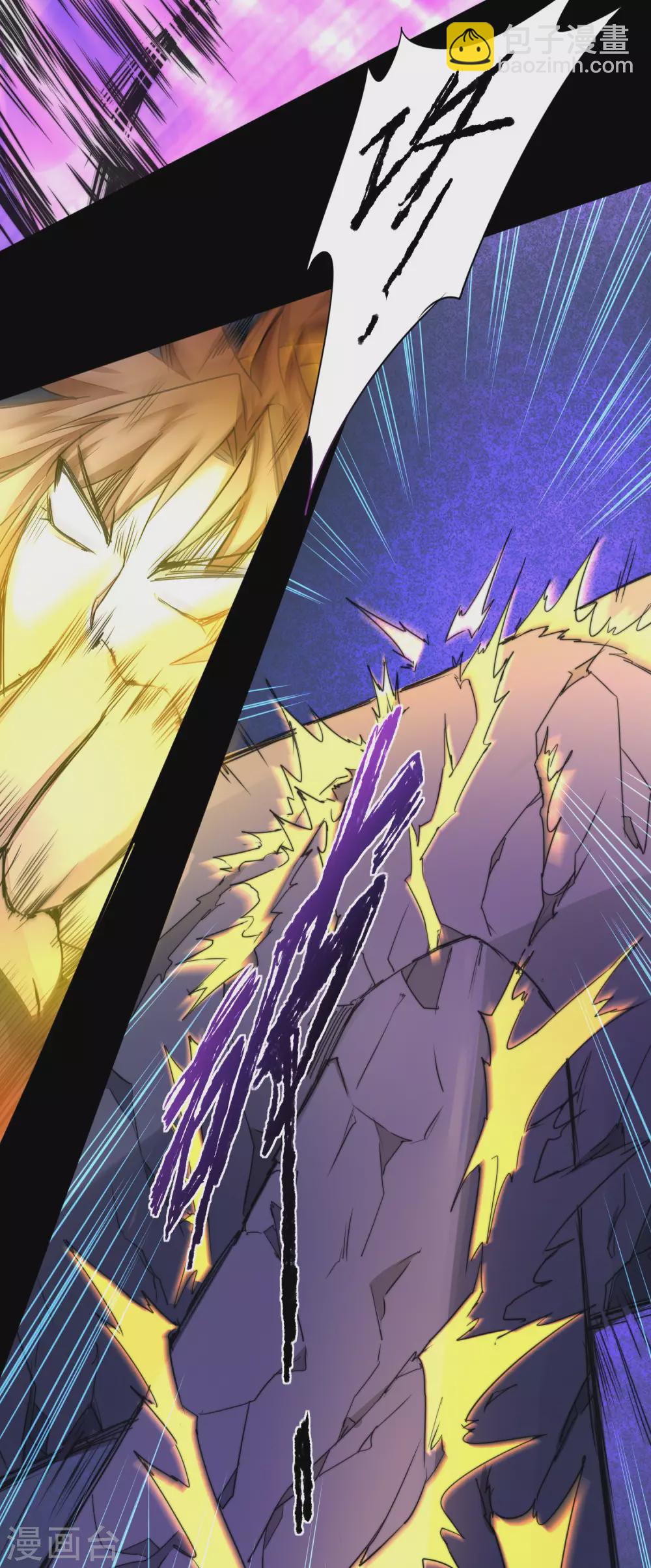 🍗逆转仙途 第187话 荔枝将死 第9页