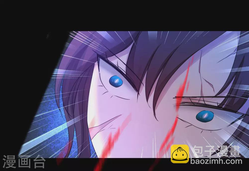 🍗逆转仙途 第189话 千钧一发 第3页