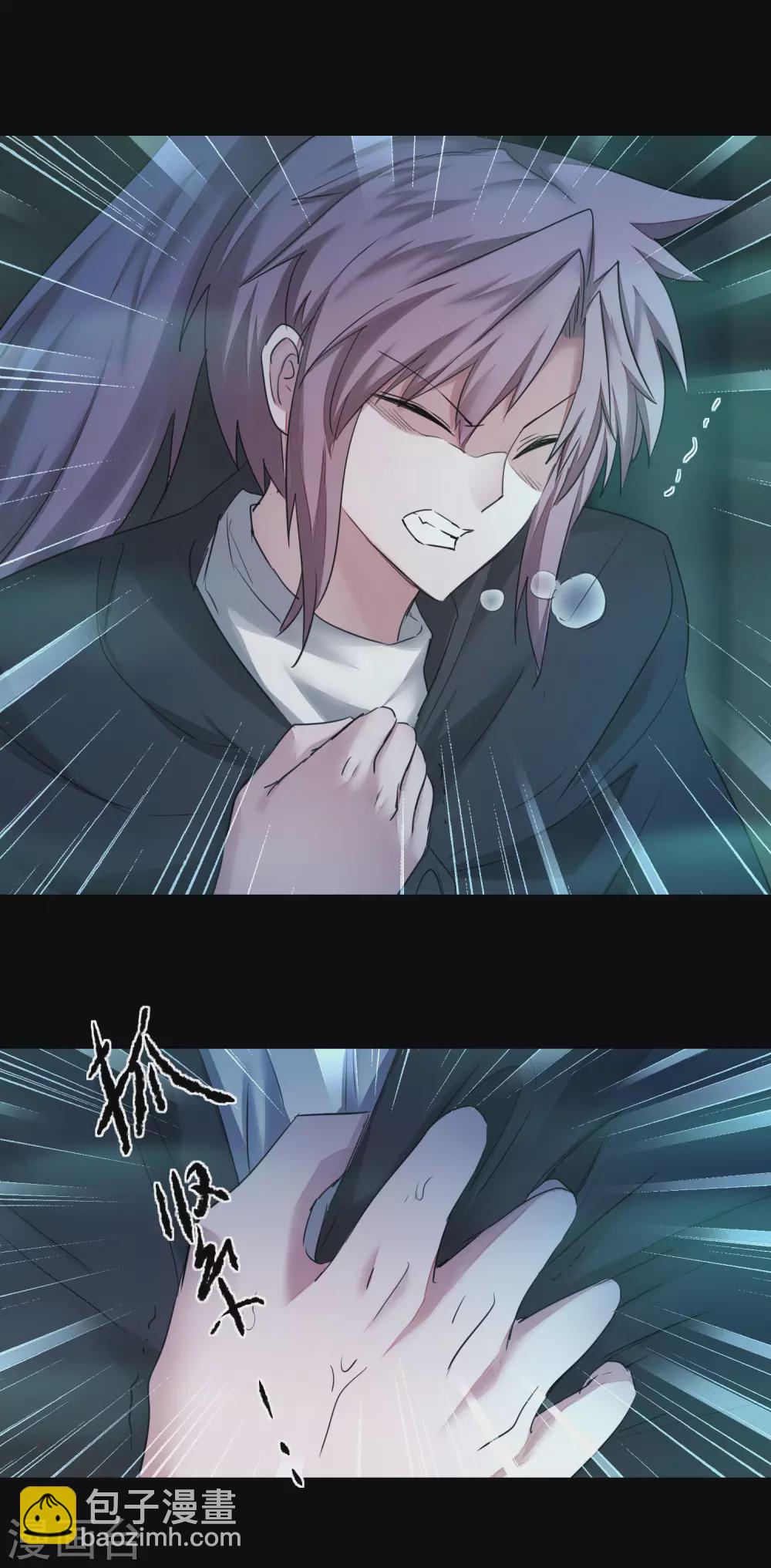 🍗逆转仙途 第191话 称霸大陆 第2页