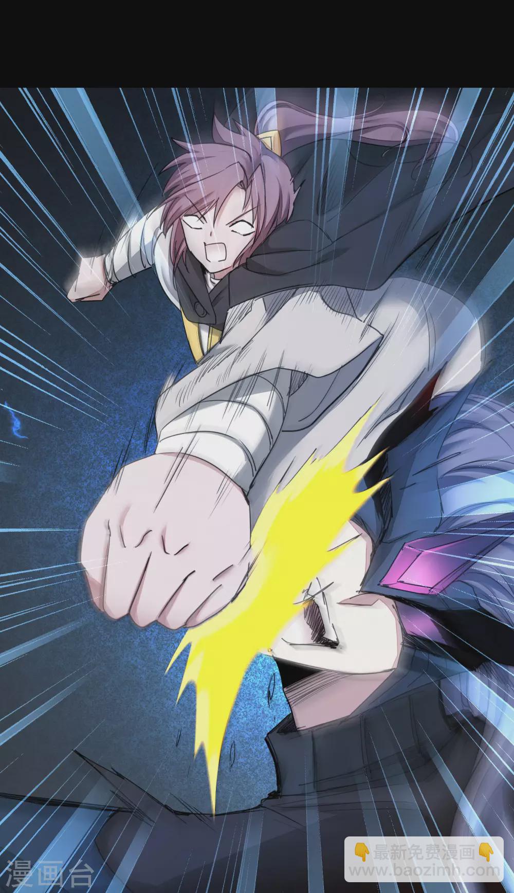🍗逆转仙途 第191话 称霸大陆 第21页