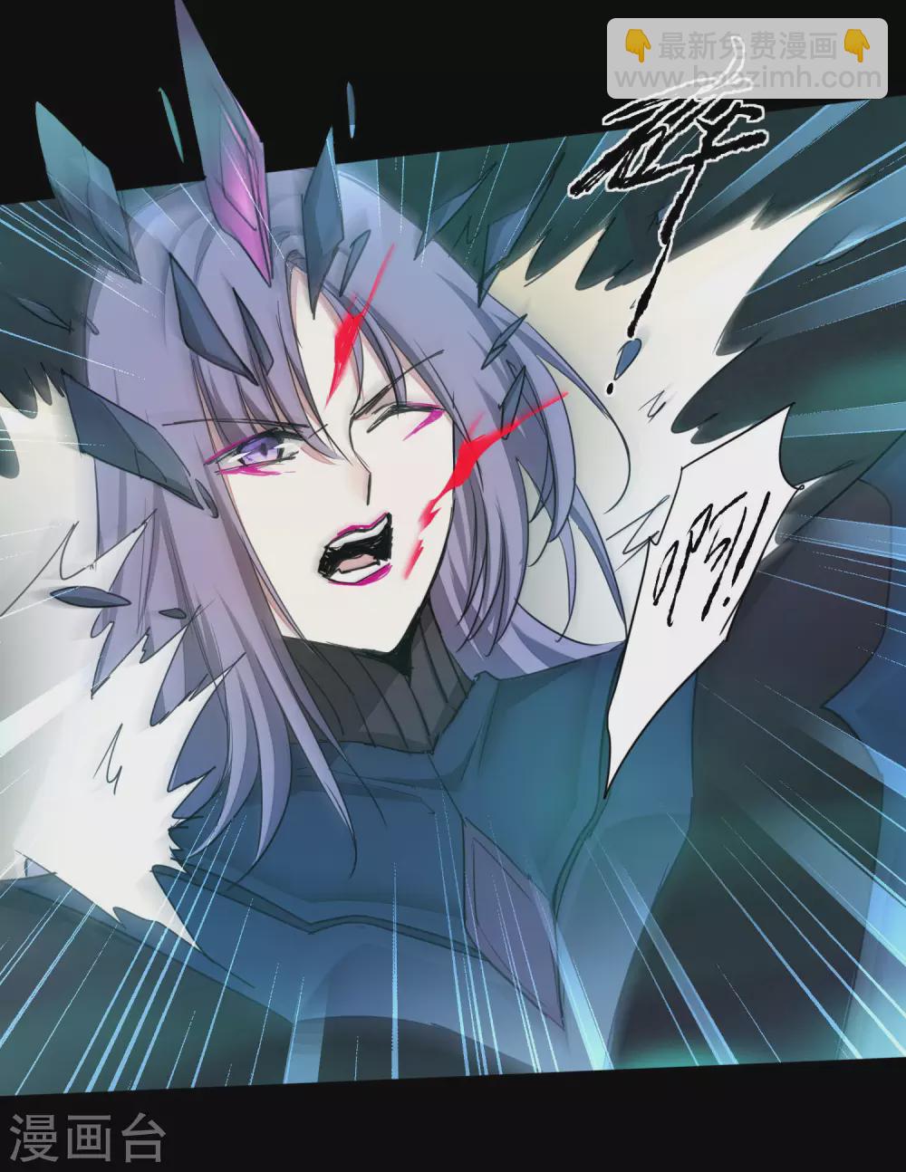🍗逆转仙途 第191话 称霸大陆 第23页