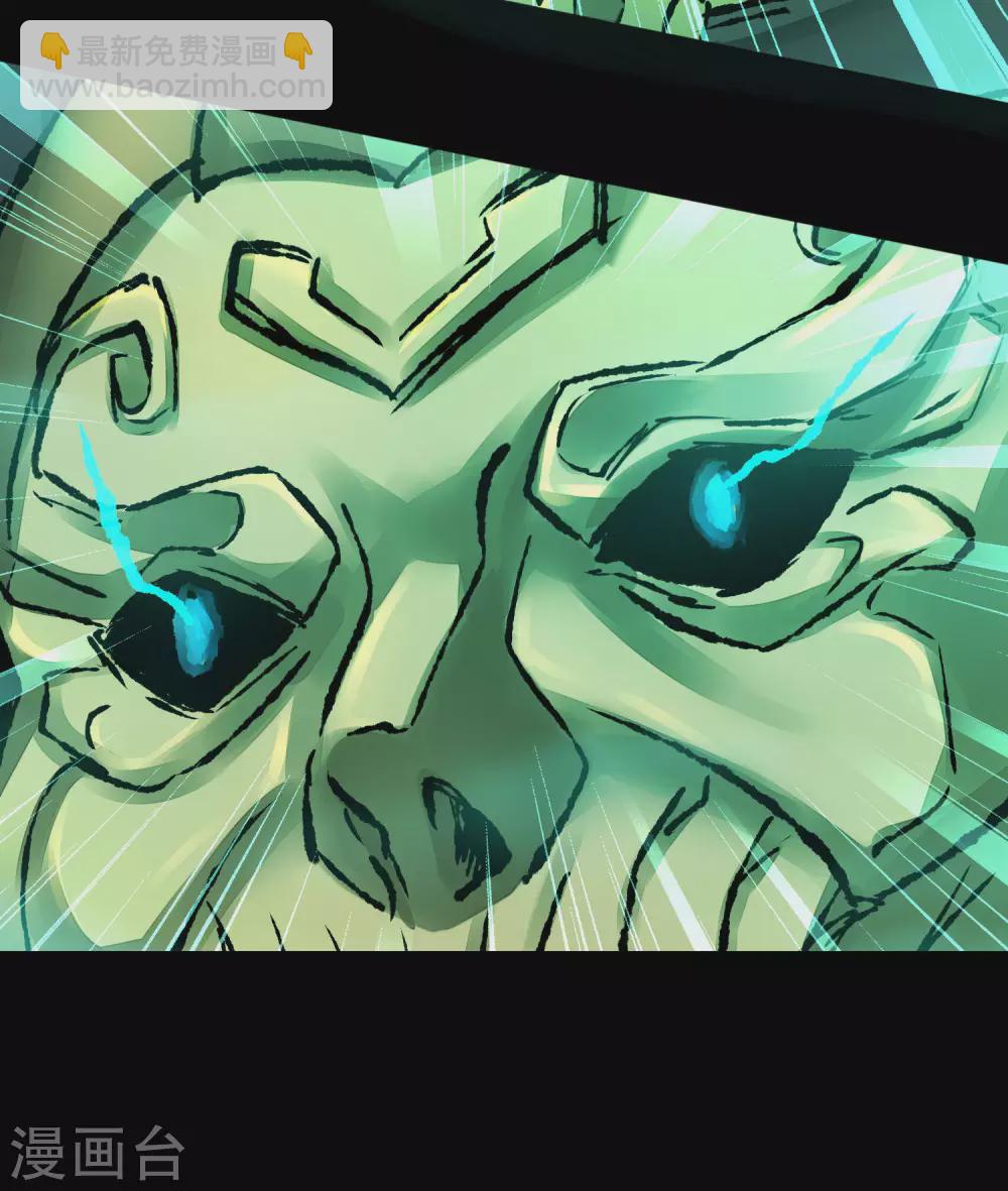 🍗逆转仙途 第191话 称霸大陆 第26页