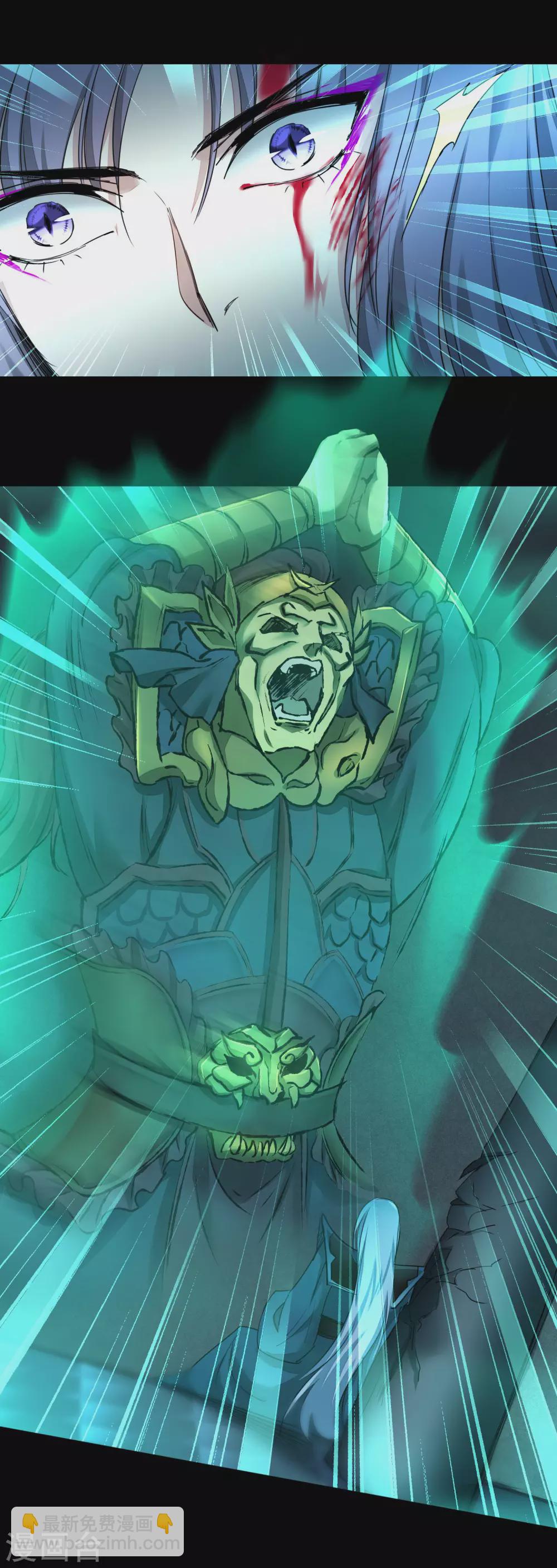 🍗逆转仙途 第191话 称霸大陆 第29页