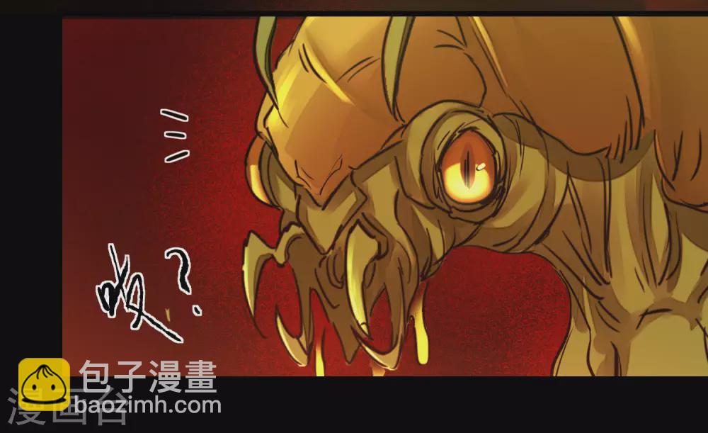 🍗逆转仙途 第191话 称霸大陆 第4页