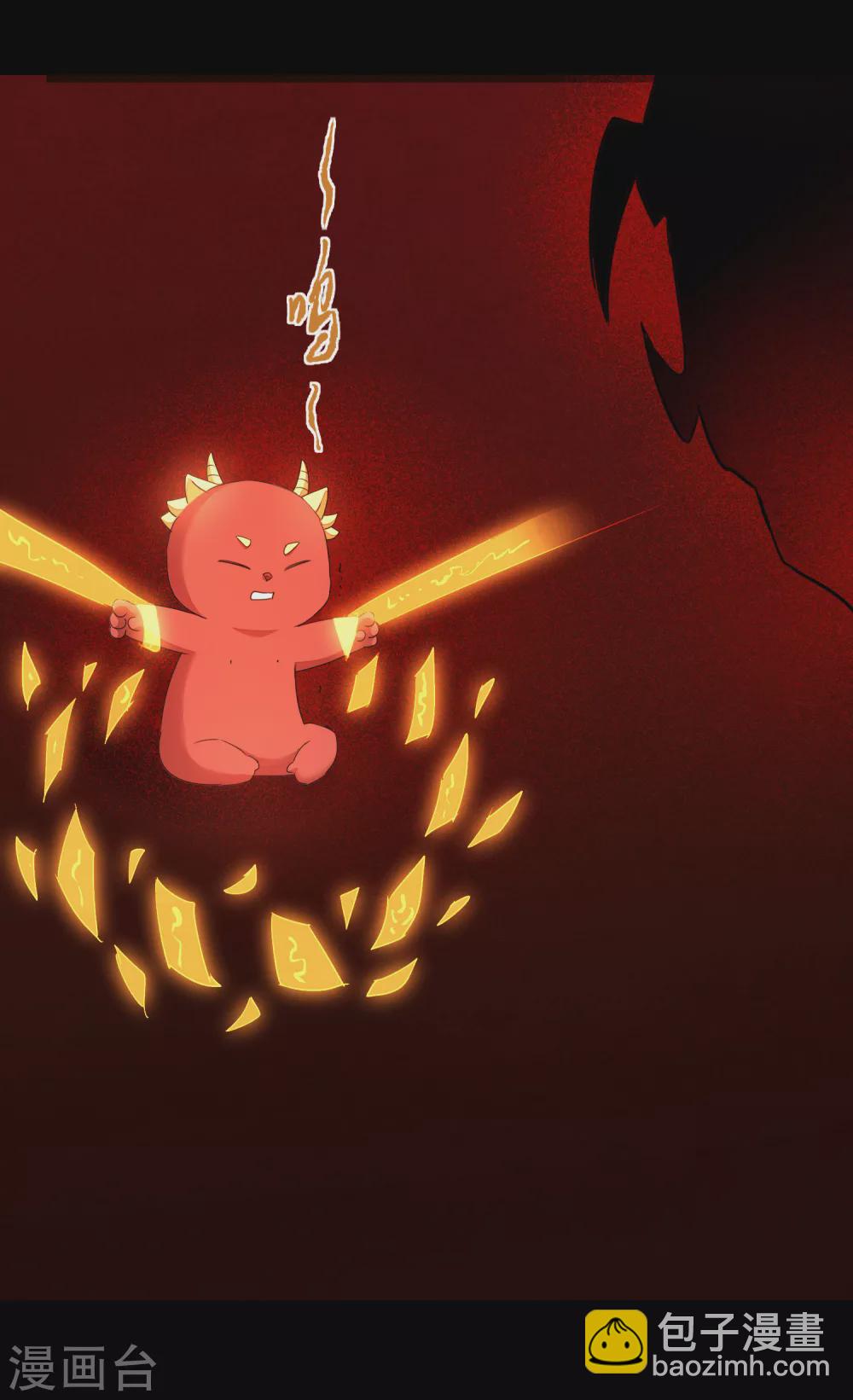 🍗逆转仙途 第191话 称霸大陆 第5页
