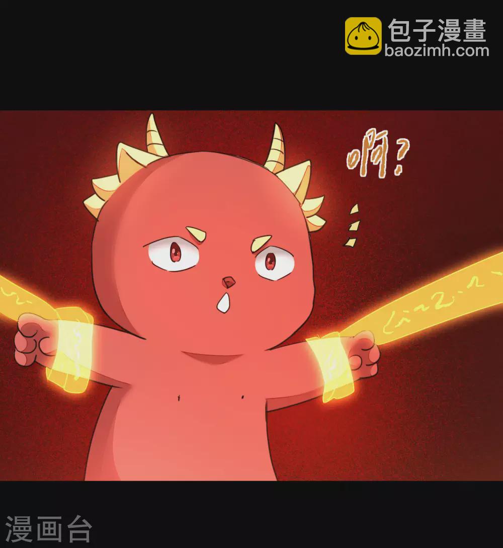 🍗逆转仙途 第191话 称霸大陆 第6页