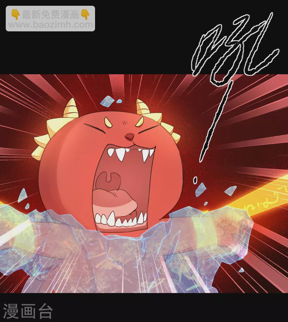 🍗逆转仙途 第191话 称霸大陆 第9页