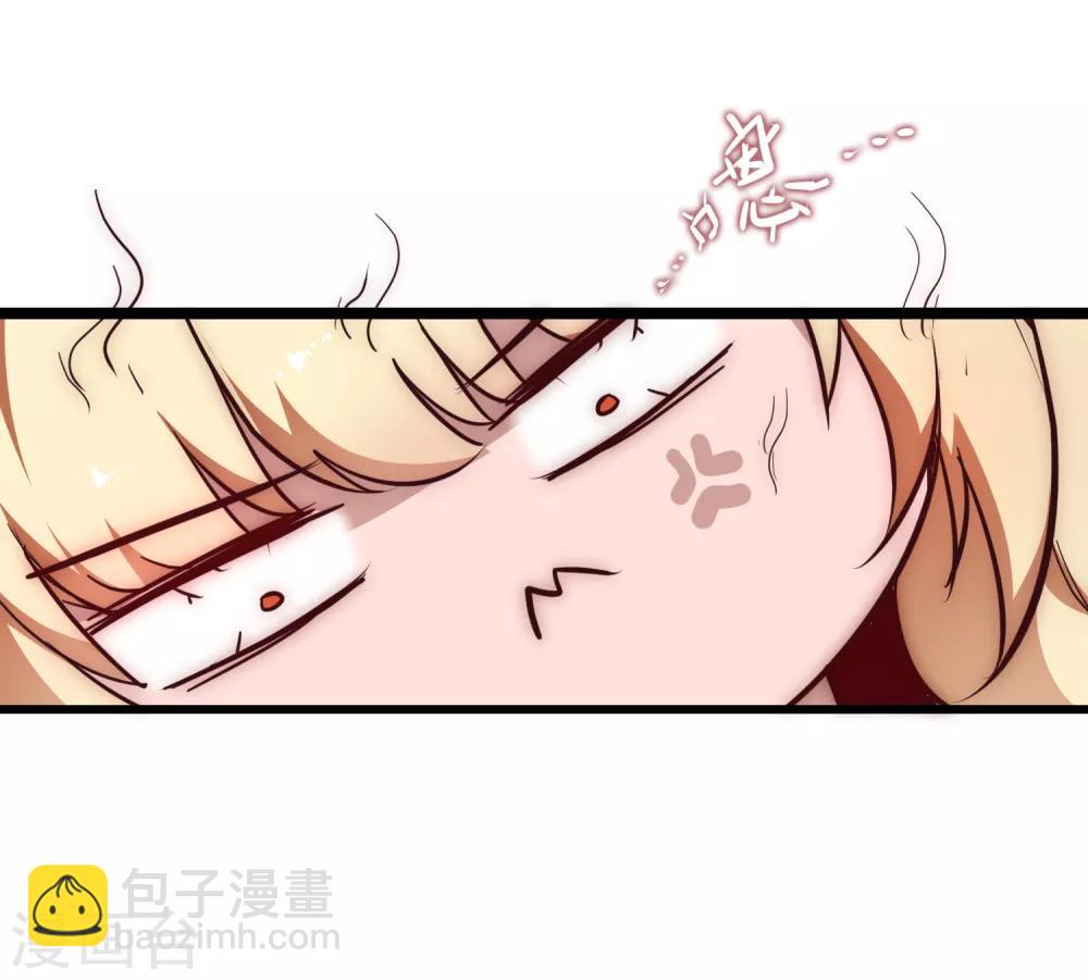 🍗逆转仙途 第21话 女人之间 第7页