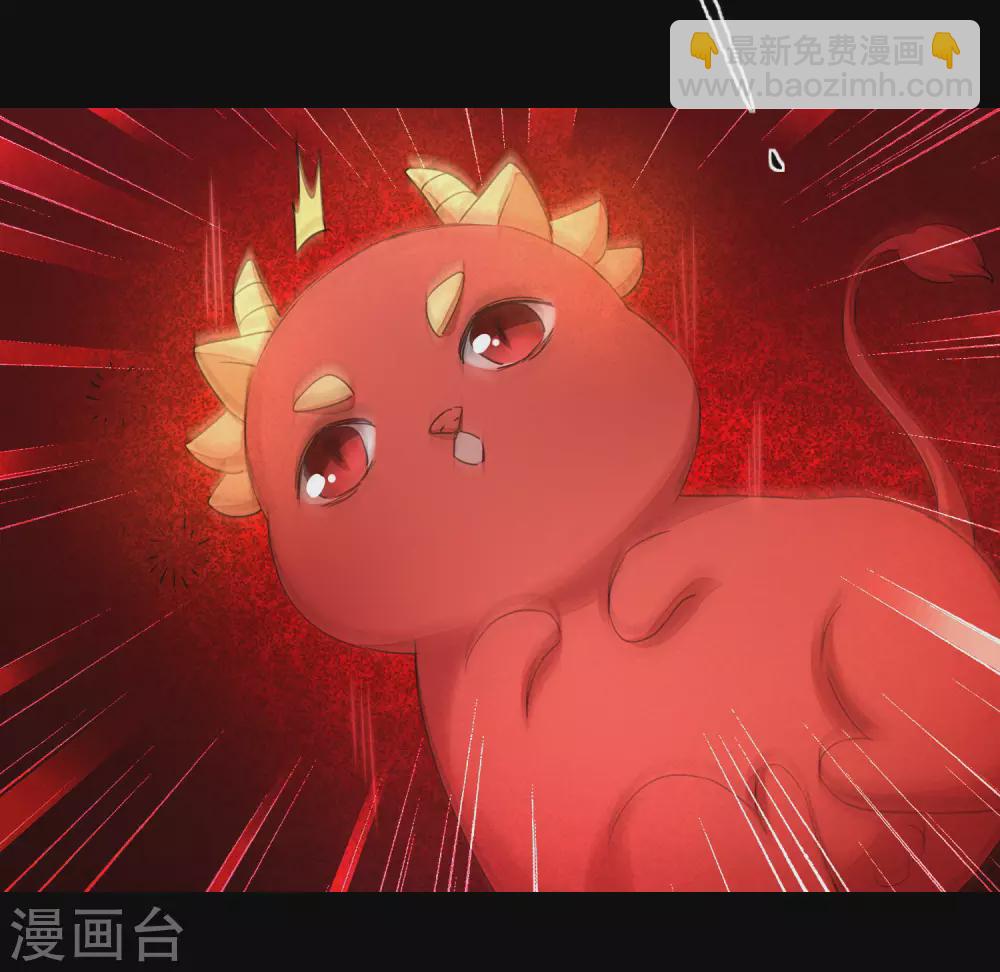 🍗逆转仙途 第197话 敢算计我 第18页