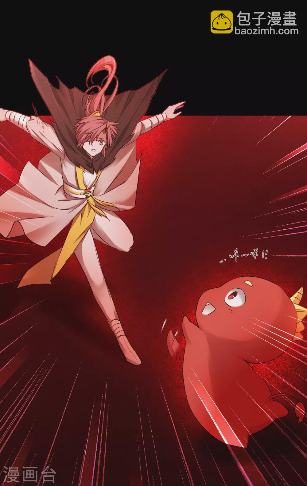 🍗逆转仙途 第197话 敢算计我 第19页