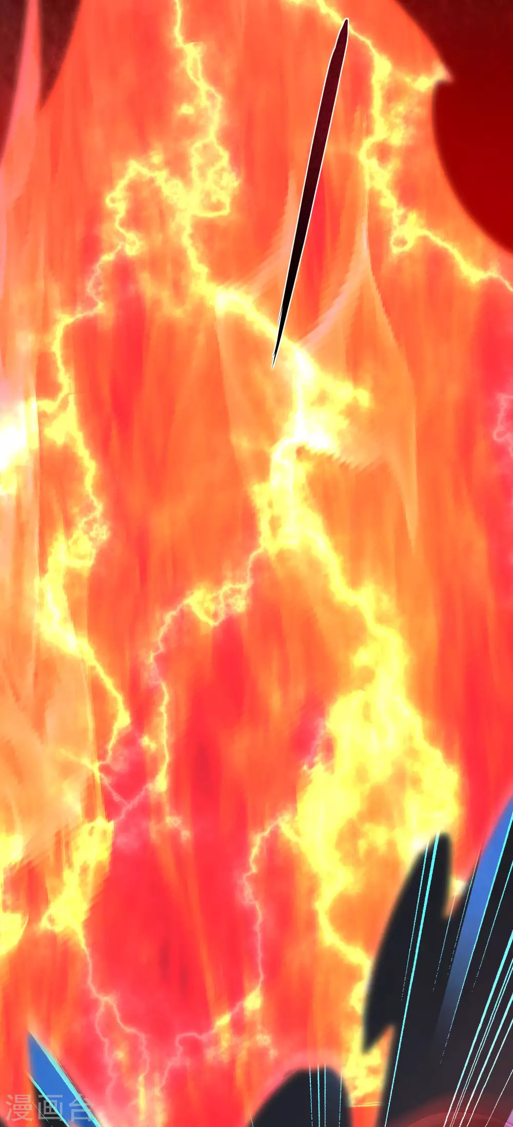 🍗逆转仙途 第199话 被吞噬了 第5页