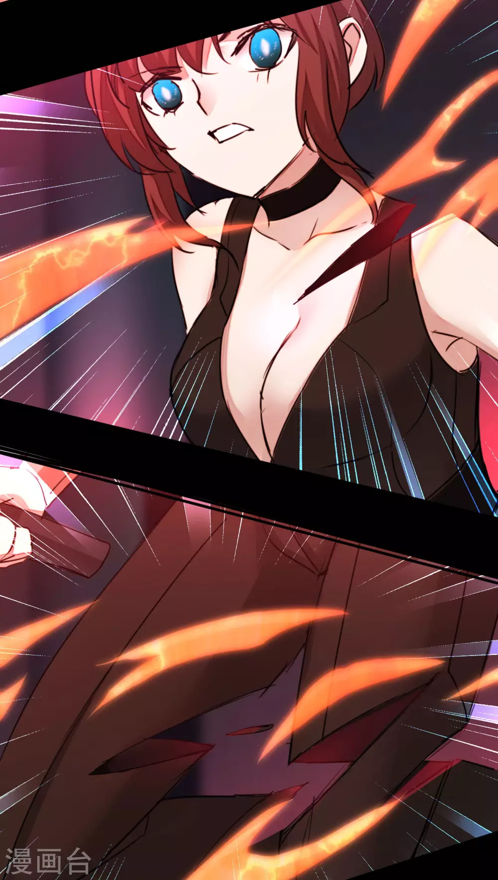 🍗逆转仙途 第199话 被吞噬了 第7页