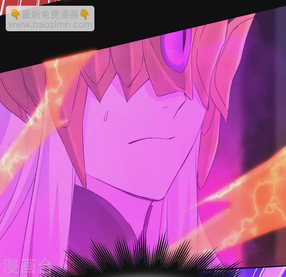 🍗逆转仙途 第199话 被吞噬了 第9页