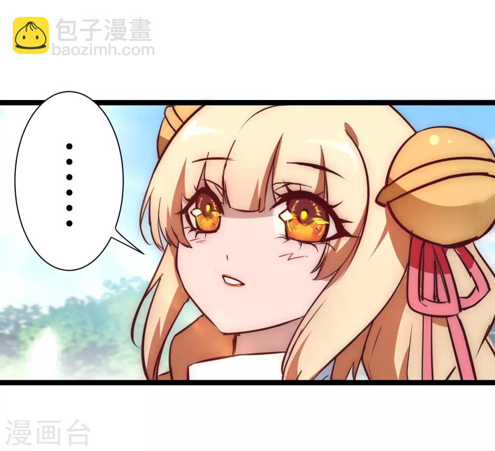 🍗逆转仙途 第23话 我不甘心 第22页