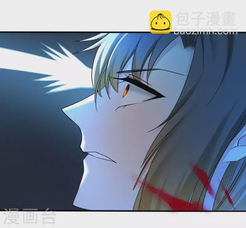 🍗逆转仙途 第213话 狂野女王 第25页