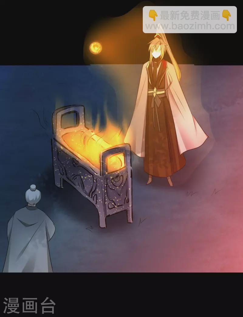 🍗逆转仙途 第215话 螳螂捕蝉 第16页