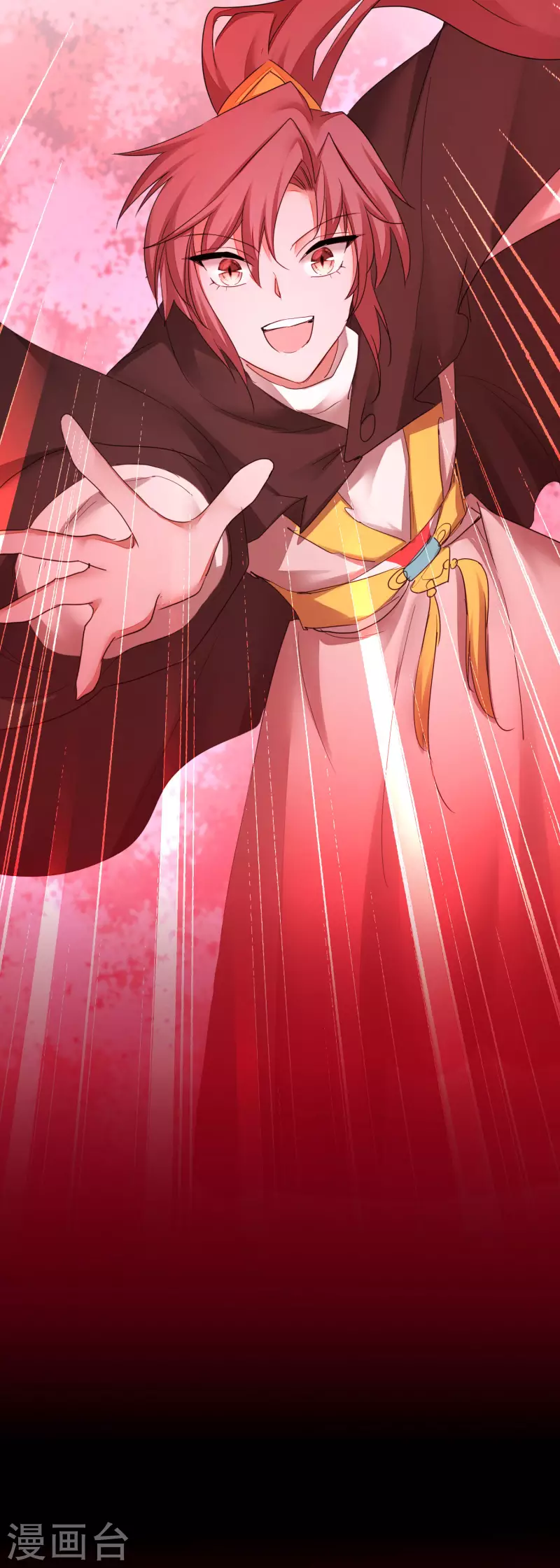 🍗逆转仙途 第219话 不顾一切 第4页