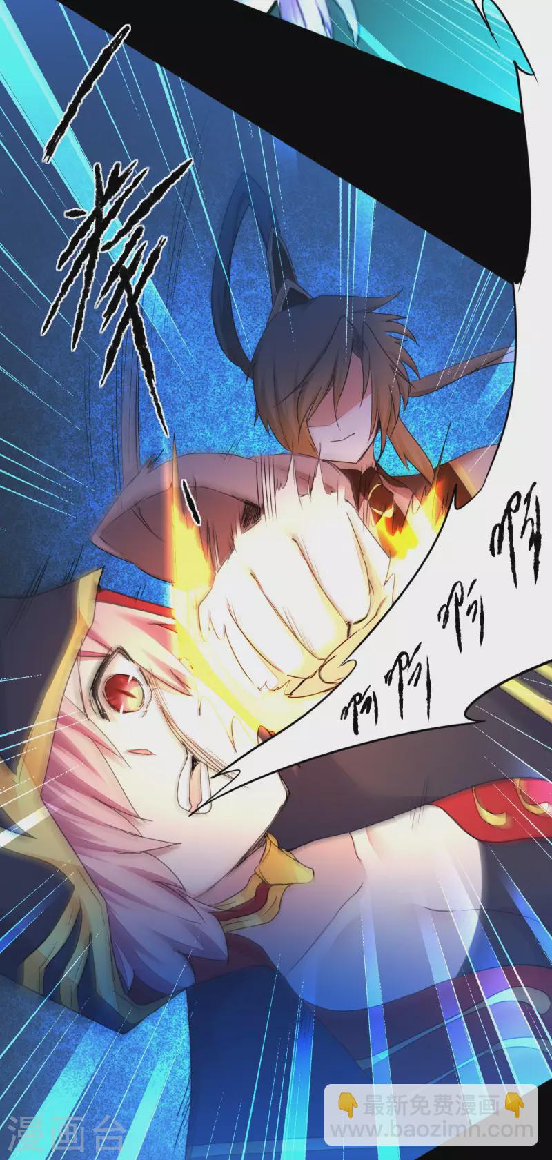 🍗逆转仙途 第221话 爱的交易 第21页