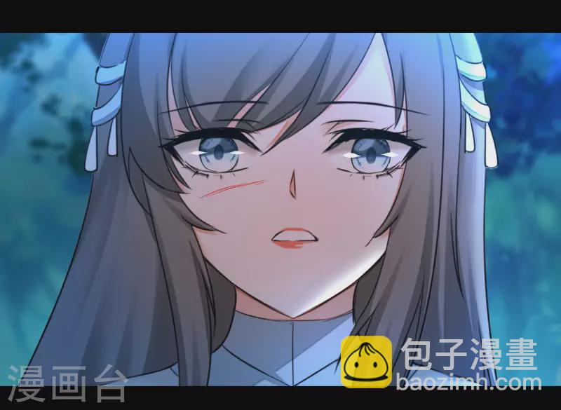 🍗逆转仙途 第223话 全员出发 第12页