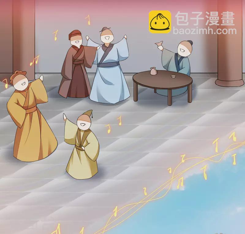 🍗逆转仙途 第223话 全员出发 第27页