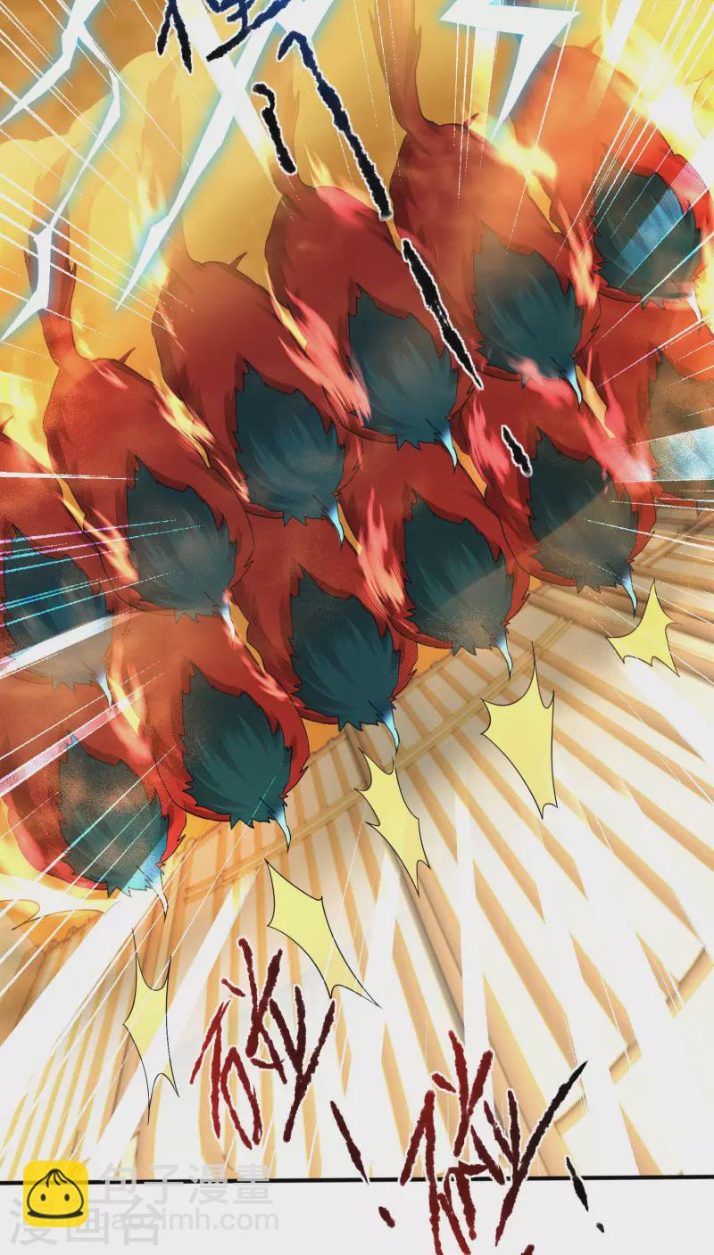 🍗逆转仙途 第229话 瓮中捉鳖 第25页