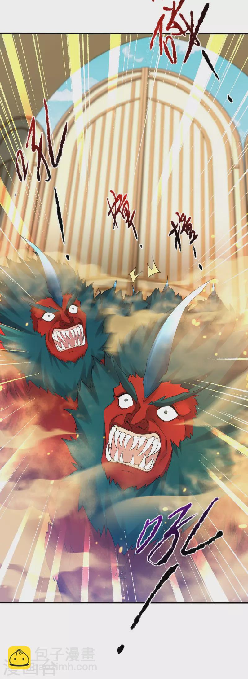 🍗逆转仙途 第229话 瓮中捉鳖 第26页