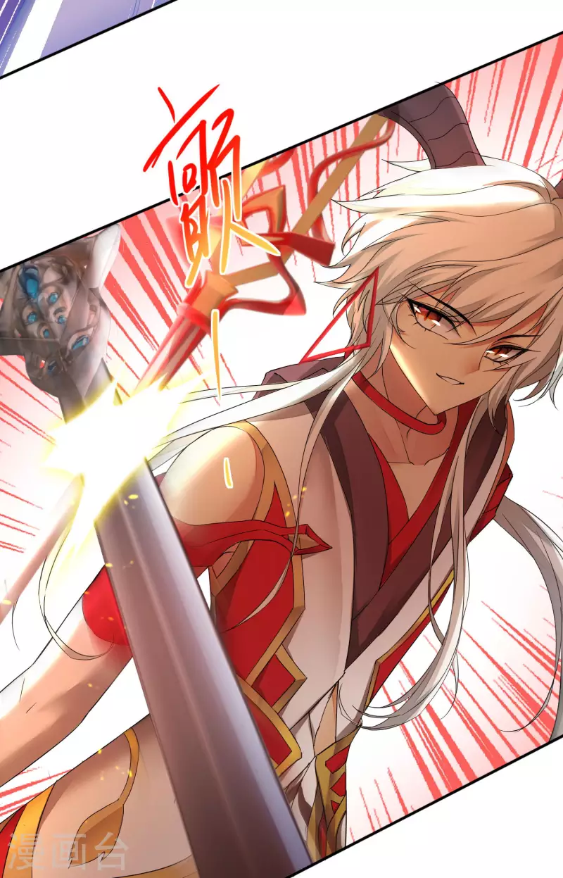 🍗逆转仙途 第233话 直接开打 第21页