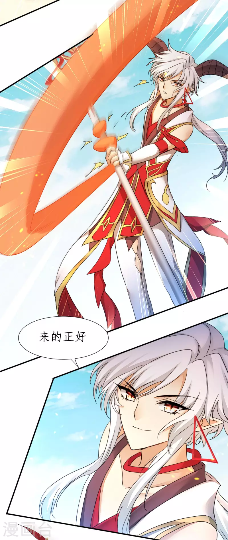 🍗逆转仙途 第233话 直接开打 第30页