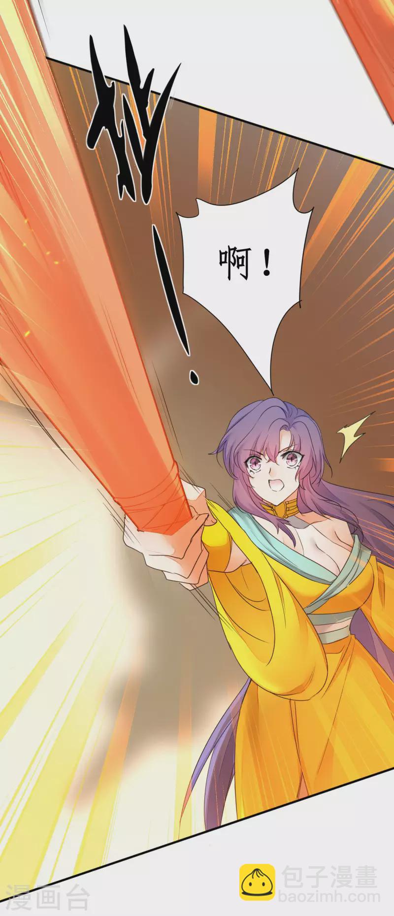 🍗逆转仙途 第233话 直接开打 第32页