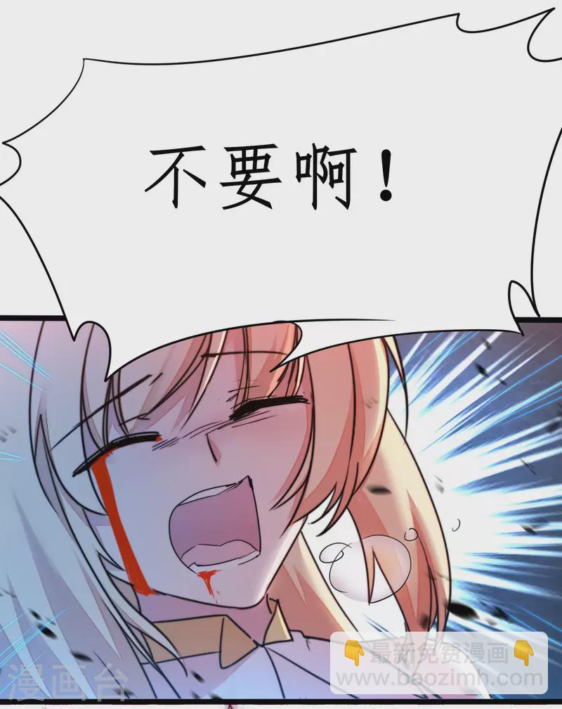 🍗逆转仙途 第264话 传承记忆 第10页